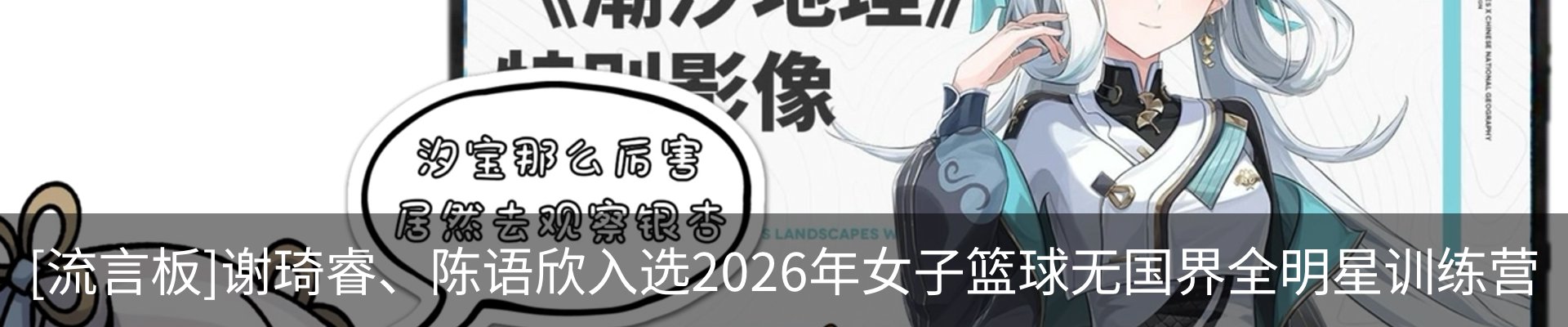 资讯中心